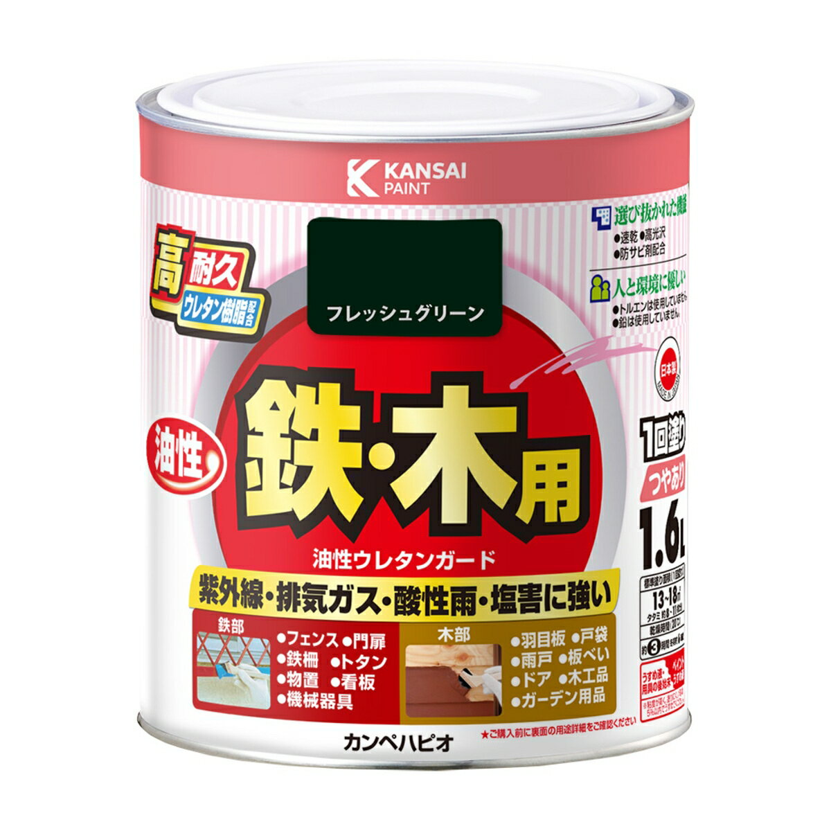 楽天市場】カンペ トタン ニューフレッシュグリーンの通販 楽天市場】カンペ トタン ニューフレッシュグリーンの通販