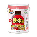 塗料 油性ウレタンガード 3L ×4缶 チョコレート色 カンペハピオ ペンキ 油性 ウレタン塗料 油性塗料 錆止め塗料 錆止め 防サビ 鉄・木用 高耐久 紫外線 塗装