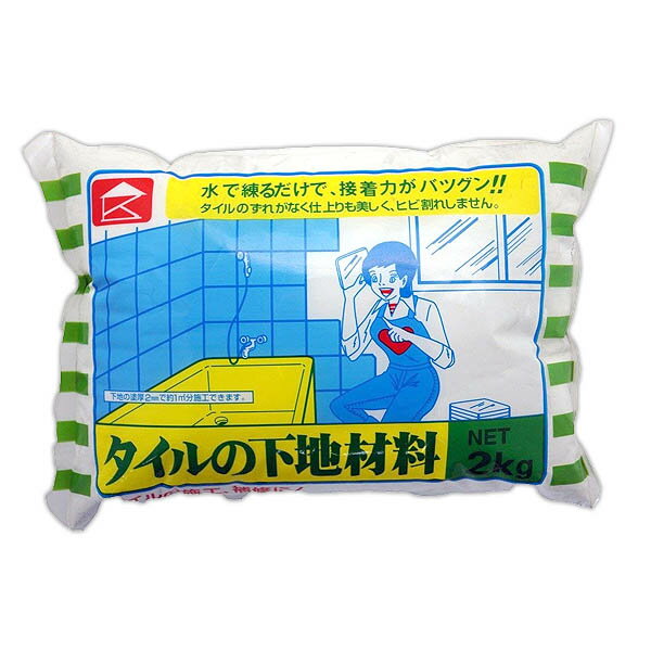 まとめ買い 6袋入 タイルの下地材料 ホワイト 2kg 家庭化学 タイルのずれがなく仕上り美しくひび割れしない