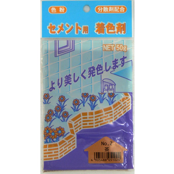 仕様色・柄：茶容量：50g用途・使用場所：カラーセメントを作る。(タイル目地・ブロックレンガの目地等に)●白色セメントに混入するだけでカラーセメントができ上がります。●分散材を配合していますので、より美しく発色し、また、白華現象を防止します。検索ワード：補修 モルタル 日曜セメント 色 ブラウン カラー 白 ホワイト