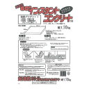 特長仕上がりが均一で美しく強度も優れています。用途テラス、土間、ガレージ、庭造り等のほか、その他日曜左官のお供に施工する前に●下地の汚れやゴミ、ホコリ、油類等接着不良原因になるものを取り除いて下さい。●下地（床面）を平にして下さい。●下地に十分な水を撒き湿った状態にして下さい。特に気温が高いときや、下地が乾燥している場合、下地の水の吸い込みが激しい場合等には念入りにして下さい。これらを怠ると硬化・接着不良の原因になります。●水を加える前に、まず空練りをして下さい。（材料の偏りをなくすため）●施工後、急激な乾燥による硬化・接着不良を防ぐためにビニールシート等で覆って養生して下さい。施工方法1.容器に本品を入れ、良くまぜる。（空練り）2.本品に水を加え良く練る。3.流し込んだコンクリートに棒突きを繰り返す。コンクリート内の気泡や空気をなくし、表面を滑らかにするため。4.仕上げゴテで表面を平らにする。施工禁止◆気温が5℃以下になるような日の施工はセメントに混ぜた水が凍る恐れがあり、それが硬化不良の原因になりセメントの表面がボロボロになります。検索ワード：補修 セメント 砕石 灰 水 左官 DIY 簡単 早い 速乾