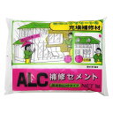 仕様色・柄：ホワイト容量：1kg用途・使用場所：ALC自体のワレ、カケ、ヒビ割れ等の補修　　ALC間の目地部の充填　　ACL面の化粧仕上げ、等。施工面積（目安）：塗厚10mmで240mm×305mm●急を要する補修や改修に最適なスピード補修材です。●接着性に優れ、約60分位で仕上がります。●補修面に塗料（コンクリート用）、リシン等の化粧ができます。 ●上手に仕上げるために正確な水量で、練りこみを十分に行って下さい。●補修箇所は急激な乾燥を避け十分に養生して下さい。検索ワード：緊急 モルタル 床 白 壁 カベ かべ 発砲コンクリート