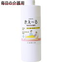 きえ〜る Hシリーズ 毎日の介護用 1L 詰替 環境大善 天然成分100% 水のようにきれいな消臭液 無香 抗菌 無色透明 きえーる