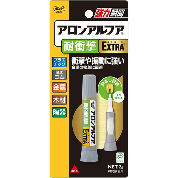 セメダイン スーパーエックス・ハイパーワイド AX-176 弾性接着剤 透明 無溶剤 20ml プラスチック 耐衝撃 耐熱 耐水 屋外OK 合成ゴム 金属 木材 陶器 スーパー液 プラスチック 凸凹面 DIY 靴 バッグ 補修