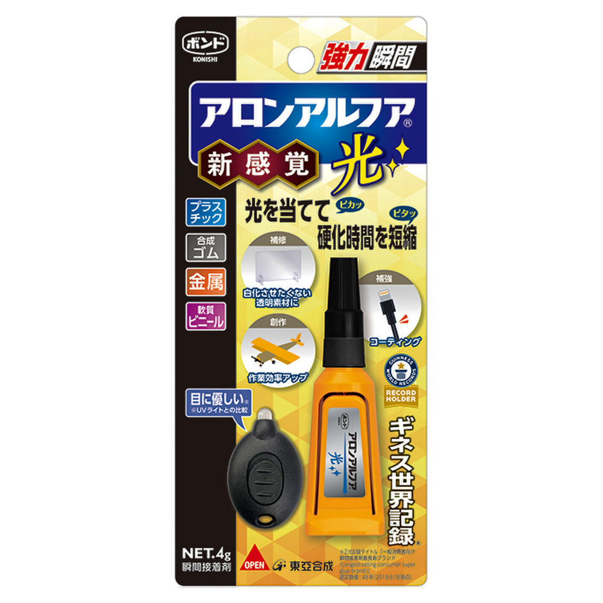 楽天イーダイクアロンアルフア光 4g #06009 コニシ 東亞合成 ボンド 新感覚 光を当てて硬化時間を短縮 瞬間接着剤 M8