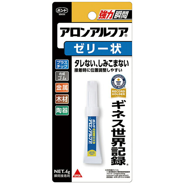 まとめ買い 10個入アロンアルフア ゼリー状 4g コニシ ボンド タレない しみこまない 強力 瞬間接着剤 M1