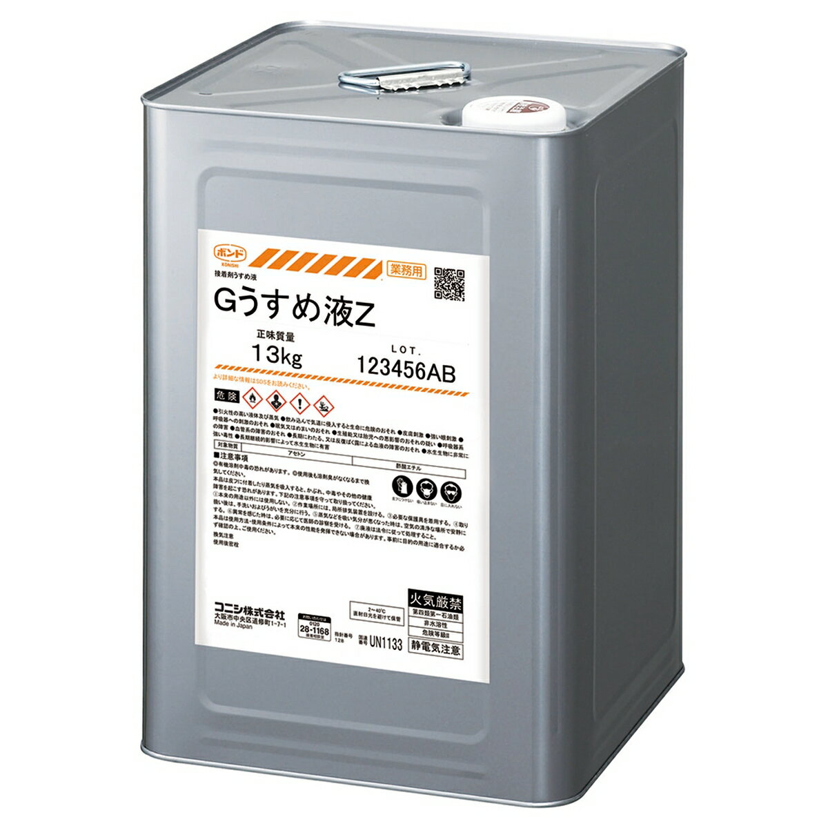 うすめ液 ボンド Gうすめ液Z 13kg コニシ 接着剤 ふき取り液 工具 刷毛 洗浄 クリーナー 合成ゴム系溶剤形接着剤の粘度調整 接着剤を塗布した後の器具の洗浄