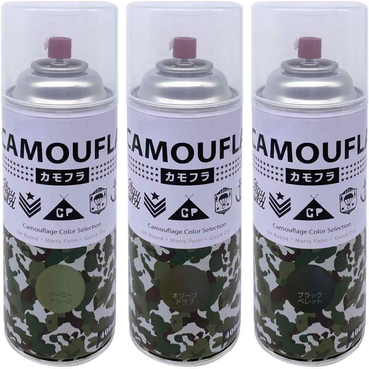 塗料 カモフラスプレー 400ml 3色セット グリーン系 ニッペ スプレー塗料 スプレー 油性塗料 コンクリ..