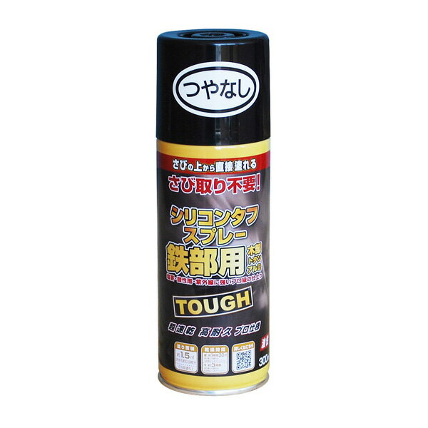 仕様色・柄：つやなしブラック容量：300ml用途：トタン、金属サイディング、フェンス、シャッター、手すり、物置、農機具などの屋内外の鉄部、塩ビパイプ、アルミ建材、木部塗料タイプ：特殊シリコンアクリル樹脂塗料光沢：つやなし塗り面積(1回塗り)：約1.5平方メートル(タタミ約0.9枚分)乾燥時間：夏期 約1時間30分(30℃)・冬期 約3時間(10℃)塗り重ね時間の目安：夏期 約3時間以上・冬期 約6時間以上●さび取り不要！時間短縮！コスト軽減！●さびを落とさず、さびの上から直接塗ることができます●シリコン系高密度樹脂が水と酸素をシャットアウトし、さびの進行を抑えます●高耐久シリコン樹脂なので、塩害・酸性雨・排気ガス・紫外線から、素材をしっかりガードしますまた、アルミにも塗ることができます●1回塗りで乾きが速く、作業性が抜群です●塗料の粘度が高く、塗りにくいときは、ペイントうすめ液で少しうすめてください(目安：5%から10%が目安です)検索ワード：塗料 塗装 鉄 木 アルミ 黒 錆 トタン