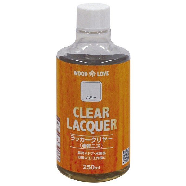 乾きが速く、キズがつきにくい硬くて丈夫な塗膜を作ります。光沢に優れ、透明性の高い仕上がりになります。用途家具やドア・木製品・日曜大工・工作品に。屋内で使用する木製家具や工 作品に。使用可能な素材木部種類ラッカー塗り面積(2回塗り)約2平方メートル（タタミ約1.2枚分）容量250mlうすめ方塗料の粘度が高く、塗りにくいときは、ラッカーうすめ液で少しうすめてください。（目安：5%以内）乾燥時間】約30分CLEAR LACQUER 検索ワード：家具 ドア 木 工作 透明 塗装 屋内 塗膜