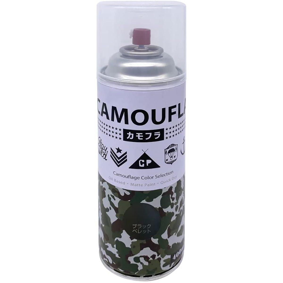 塗料 カモフラスプレー 400ml ブラックベレット ニッペ スプレー塗料 スプレー 油性塗料 コンクリート塗料 ペンキ 油性 カラースプレー 迷彩