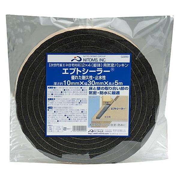乐天商城 - 隙間テープ 躯体用気密パッキン エプトシーラー 厚さ10mm×幅30mm×長さ5m G0090 ニトムズ 防水テープ 補修テープ 床 壁 気密 パッキン 補修