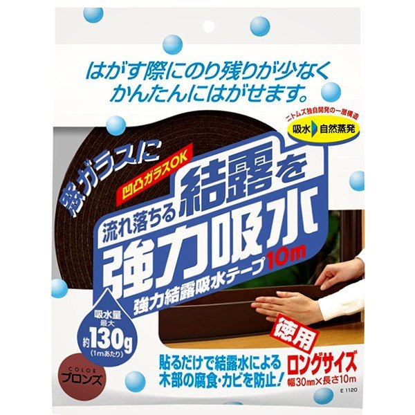 ●吸水性の高い特殊不織布を使用した結露吸水テープ●結露が原因の壁・床の腐食、カーペット・カーテンの汚れ、カビなどの防止効果を発揮●窓ガラスに貼るだけで、流れ落ちる結露を強力に吸水する●吸い取った水分は昼間の暖気で蒸発するので、機能は毎日復元し、1シーズン通して使えます。検索ワード：窓ガラス カビ 汚れ 床 カーペット カーテン 蒸発 乾燥