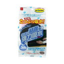 強力結露吸水テープ 広幅 ブロンズ 幅60mm×長さ2m E1151 ニトムズ 窓ガラス 流れ落ちる結露を強力吸水 広幅 木部の腐食・カビを防止