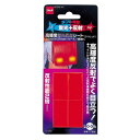 反射テープ 高輝度蛍光反射シート ライトレッド 16個入 20mm×37mm T0752 ニトムズ 反射シール 蛍光テープ テープ 反射テープ 屋外用 強力反射 交通安全 M