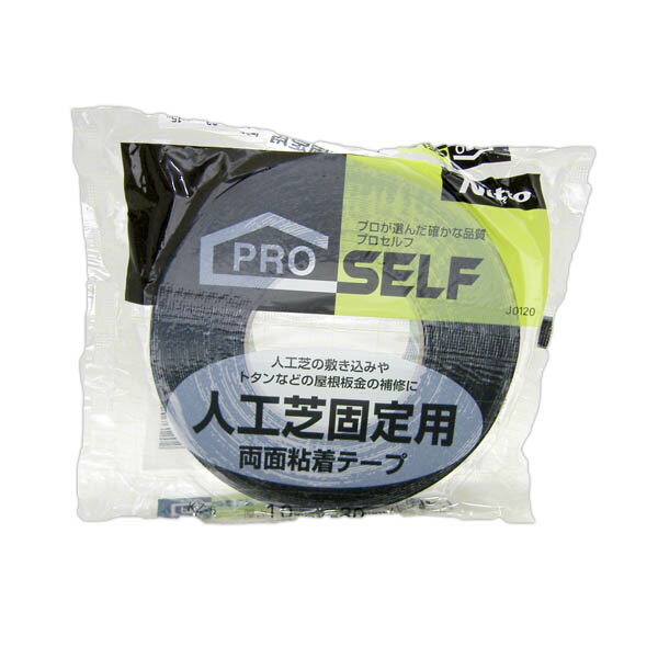 楽天市場】人工芝 両面テープ ニトムズの通販 楽天市場】人工芝 両面テープ ニトムズの通販