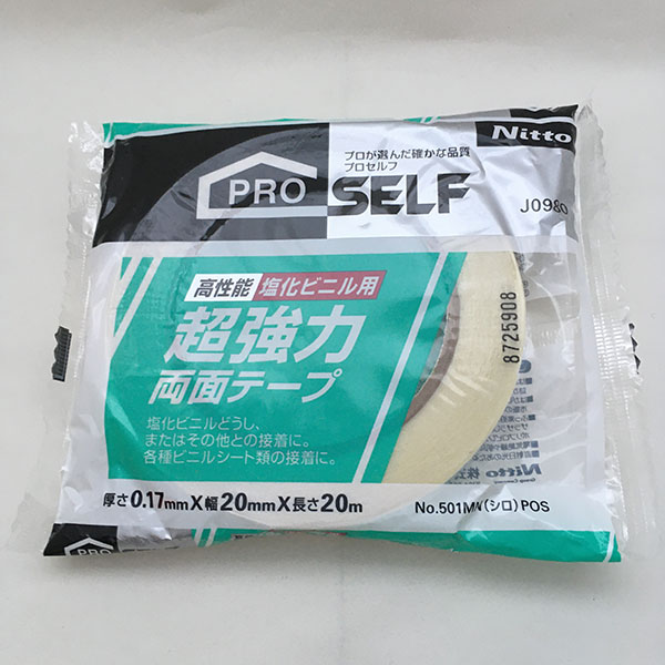 高性能 塩化ビニル用 超強力 両面テープ No.501MN シロ 厚さ0.17mm×幅20mm×長さ20m J0980 ニトムズ M4