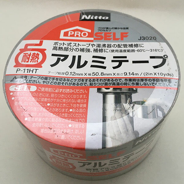 楽天市場】耐熱 煙突(接着・補修用品|DIY・工具):花 楽天市場】耐熱 煙突(接着・補修用品|DIY・工具):花