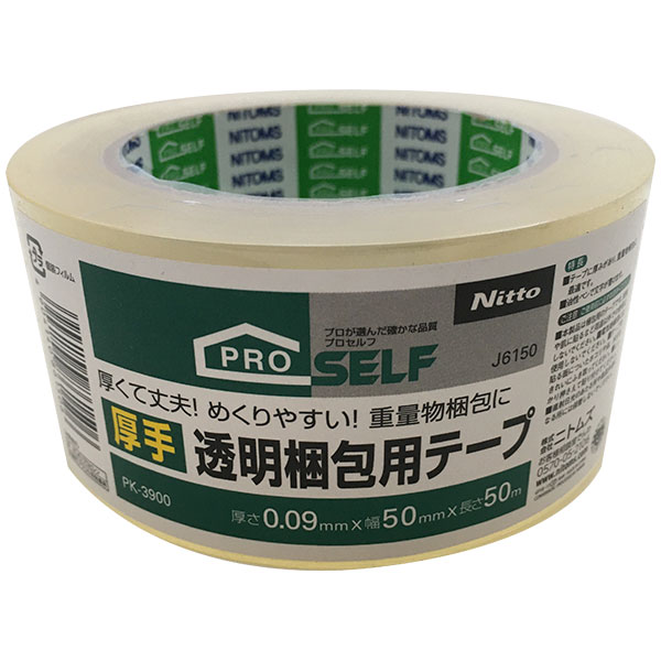 まとめ買い 50個入 厚手 透明梱包用テープ PK-3900 J6150 厚さ0.09mm×幅50mm×長さ50m ニトムズ