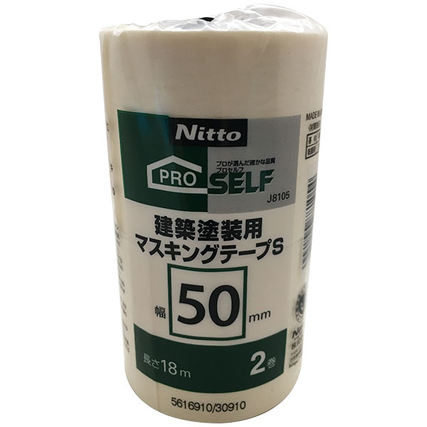 仕様品番：J8105入数・単位：2巻規格：50mm×18m用途：壁や塀などのペンキの塗り替えに工作などの塗装のマスキングに基材：和紙粘着剤：ゴム系粘着剤●耐候性、耐水性に優れています検索ワード：養生 塗料 汚れ 保護 ペンキ 壁 はがせる 粘着