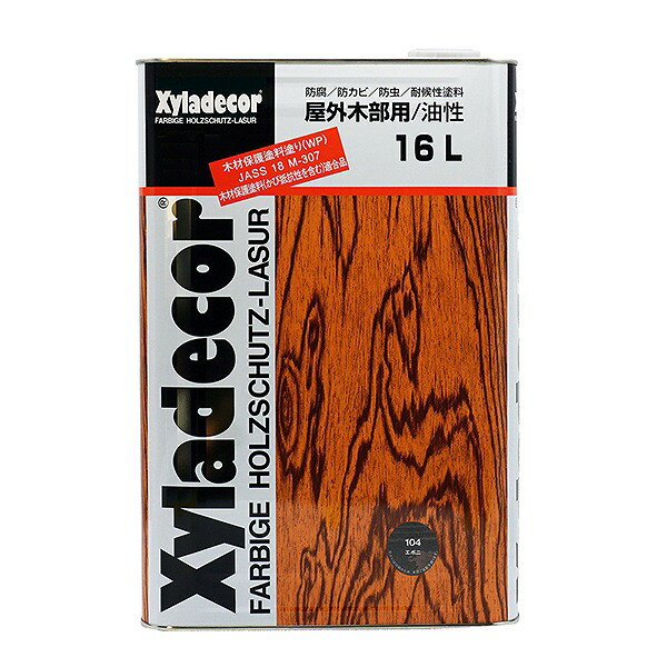 屋外木部用／油性防腐／防カビ／防虫／耐候性塗料XyladecorFRBIGE HOLZSCHUTZ-LASUR特長●日光や風雨に強い耐候性顔料の効果で鮮明な色が長持ち、長期間木材を保護します●木材に浸透し、表面に余分な塗膜を作りません。木の通気性を保つため木の呼吸を妨げないので塗膜のフクレ、ワレがおこりません●ハケ捌きが良く塗りムラになりにくいので、仕上げが簡単です●また、塗膜を作らないので、塗り替えの際もごみやほこりを落とすだけで上塗りすることができるなど、メンテナンス性に優れています●木材の内部に浸透し、内部から防腐・防カビ・防虫効果を発揮します●外部機関の各種試験で安全性を確認しています※防虫の対象はヒラタキクイムシなどの木材害虫です。シロアリ、アリ、ハチなどは対象外です※立地条件や周辺環境、建物の構造などにより、早期に塗装面の退色・変色ならびにカビ、木材害虫、木材腐朽菌などによる汚染、加害を生じる場合があります発売以来50年以上の実績を持つ木材保護塗料の定番ブランド。多くの採用実績が高い防腐・防カビ・防虫効果を証明しています「木を守る」「木を彩る」日光や雨・害虫・カビなどの外敵から大切な木材を長期間守ります。数々の文化財や公共施設などに採用実績があります。多彩なカラーバリエーションでイメージ通りの仕上がりに木材保護塗料塗り（WP）JASS 18 M-307木材保護塗料（カビ抵抗性を含む）適合品用途●屋外木部用●羽目板・下見板・破風・窓枠・門扉・ウッドデッキ・戸袋・窓格子・雨戸・ヌレ縁・鼻かくし・フェンス・ルーバー・パーゴラ・ガーデンファニチャー・ログ材・木橋の高欄・ドア・軒天・ベンチ・ラティス・ウッドプランター・木柵など※公共の建物、大型建築物から文化財まで、メンテナンス間隔の長いもの、長期にわたって維持、管理が必要なものに多数の実績があります※試し塗りで明らかに塗料が浸透しにくい被塗装材への塗装はお控えください※南洋系硬質材などへの塗装は浸透しにくく、乾燥遅延が起こる可能性がありますのでご注意ください必ず試し塗りを行い、確認してから塗装してください。乾燥が著しく遅い場合は、塗装をお控えください【南洋系硬質材の例】イペ、チーク、ジャラ、アゾベ（ボンゴシ）、アサメラ、セランガンバツ、ウリン（ベリアン）、マサラン　デューバなど※キシラデコール（#120やすらぎ）は業務用として販売しております。 家庭用は、キシラデコール白木やすらぎとなります家庭用と業務用は容器デザインが異なりますが、塗料の中身は全く同じです標準塗装仕様工程：下塗り・上塗り塗料：キシラデコール（#102〜#116・#120）使用方法：ハケ塗り（スプレー塗装不可）2〜3回塗り標準使用量：0.15〜0.20L/平方メートル（5〜7平方メートル/L）（2〜3回塗りの合計量）塗り重ね乾燥時間：12時間以上備考乾燥は約24時間低温・多湿時3日以上塗装時の木材含水率は、18％以下を標準とします。1）キシラデコールカラレス（#101）は有色仕上げ時（#120やすらぎ除く）の着色ムラ防止に下塗り剤としてご使用ください。ただし、樹種（針葉樹・広葉樹など）によっては着色が薄くなることがありますので、必ず試し塗りにより仕上がりをご確認ください。標準使用量0.05〜0.10L/平方メートル（10〜20平方メートル/L）（1回塗り）、キシラデコールを上塗りするための塗り重ね乾燥時間2〜6時間2）標準使用量は、被塗材の種類（新材・古材）、樹種（針葉樹・広葉樹など）、塗装面、含水率、材のひび割れなどで異なることがあります。3）塗り重ね乾燥時間は、気温20℃、湿度65％、木材含水率18％の条件を示します4）以下の場合は乾燥遅延を起こすことがありますので、ご注意ください湿度が高い場合、低温の場合、塗布量が多すぎる場合、下塗りが未乾燥のうちに重ね塗りした場合、塗料が浸透しにくい木材に塗装した場合、換気が不十分な場合乾燥が不十分な場合には、降雨などによって塗料が流れ落ちる可能性がありますのでご注意ください。塗装後未乾燥のうちに降雨が予想される場合は、塗装箇所に応じた適切な養生をしてください5）公共建築工事標準仕様「木材保護塗料塗り（WP）」で使用する場合はキシラデコールの容量（L）に比重を掛け重量（kg）換算してください。（例）16L（缶）×0.85（平均比重）=13.6kg（比重は色によって若干異なります）塗り面積（2回塗り）：約80〜110平方メートル塗装上の注意1.顔料が缶の底に沈殿していることがありますので、使用前によく缶を振り、角棒などでかき混ぜてください。使用中もよくかき混ぜてください2.吸い込みムラの出やすい木材で、着色ムラおよび塗り継ぎムラが気になる場合は、無色のキシラデコールカラレス（#101）を下塗りしてから有色のキシラデコールを2回塗装することをおすすめします。この場合、上塗りの色が薄く仕上がることがありますので、必ず試し塗りで確認してください【吸い込みムラの出やすい木材の例】合板、集成材など3.ベンチ、ベランダ、ウッドデッキ、バルコニーなどの平面部位は摩擦による色落ちが早いため、塗り重ねをこまめに行ってください。また、色落ちにより衣服を汚すおそれのある部位への塗装は、乾燥後ウエスなどで乾拭きしてください4.雨天の日、多湿時（相対湿度85％以上）、または低温時（5℃以下）の塗装はお控えください5.色見本と仕上がりが異なることがありますので、試し塗りで仕上がりを確認してください6.試し塗りで明らかに塗料が浸透しにくい被塗材への塗装はお控えください7.南洋系硬質材などへの塗装は浸透しにくく、乾燥遅延が起こる可能性がありますのでご注意ください。必ず試し塗りを行い、確認してから塗装してください。乾燥が著しく遅い場合は、塗装をお控えください【南洋系硬質材の例】イペ、チーク、ジャラ、アゾベ（ボンゴシ）、アサメラ、セランガンバツ、ウリン（ベリアン）、マサランデューバなど8.雨水や積雪などにより水分が滞留しやすい部位は、比較的短期間に色落ちする場合がありますので、こまめなメンテナンスを心掛けてください9.キシラデコールやすらぎ（＃120）はUVカット（白色）顔料を含むため、完全な透明ではなく少し白っぽく仕上がります。また、浸透しにくい木材は、表面に顔料が残り白っぽさが目立つことがありますので、試し塗りにより仕上がりをご確認ください。特に、褐色系硬質材や含水率が高い木材への塗装では経時により徐々に白っぽさが増し、塗装後半年以内で白っぽさが目立つことがありますのでご注意ください【褐色系硬質材の例】イペ、チーク、ジャラ、アゾベ（ボンゴシ）、アサメラ、セランガンバツ、ウリン（ベリアン）、マサランデューバ、ケヤキなど10.ワックス及び塗膜のついている塗装面には、キシラデコールは塗れませんので、必ずサンドペーパーなどで完全に取り除いてください11.キシラデコールカラレス（#101）は、有色キシラデコールの下塗り剤として設計されており、防腐・防カビ・防虫成分は含まれていますが、紫外線をカットする顔料が含まれておらず日焼けや変色を防止できないため、クリヤーとしての単独使用はお避けください12.キシラデコールやすらぎ（#120）やキシラデコールワイス（#114）は、ごみやほこりやカビなどの汚れが目立ちやすく、こまめに清掃して汚れの除去を行った後に塗り替えることをおすすめします13.使用後のハケなどの後始末は、乾かないうちに油性塗料用うすめ液でよく洗って陰干ししてください14.他の塗料との混合やシンナーなどでうすめると、キシラデコールの性能が著しく損なわれるので絶対に避けてください15.本製品は屋外木部用です。屋内木部への塗装はお控えください。屋内木部に塗装する場合は、姉妹品の「キシラデコールインテリアファイン」をご使用ください16.キシラデコールを2色以上混合して好みの色を作ることはできます。ただし、キシラデコールカラレス（#101）と混合して使用することは、耐候性が低下するためお避けください17.新しい材は木の表面が高密度なため、標準使用量が塗布できない場合があります。そのため塗装面の劣化が早くなる可能性がありますので、木の表面をサンドペーパーなどで研摩し、塗布量を増やすか、早めにメンテナンスを行ってください18.キシラデコールの塗り替え時期は、建物が建っている土地の自然地理条件、とくに気候と地形によって異なりますが、次のような状態になったときに塗り替えてください（1）：汚れが著しくなったとき（2）：退色が激しくなったとき19.キシラデコールの1回目の塗り替えは2〜3年後、以降は5年毎を目安として再塗装してください。ただし、18.に記載のとおり条件によって異なりますので期間を保証するものではありません取扱い上の注意1.廃棄の禁止（本剤及び洗浄液）：下水、河川、池、湖沼、海、井戸、地下水などを汚染させるおそれのある場所へは廃棄しないでください2.廃棄方法：空容器は他目的に使用せず産業廃棄物処理業者に依頼してください。また、塗装後に残った少量の塗料を廃棄する場合は、ボロ布や新聞紙などに吸収させて十分水に浸してから処分してください。なお、多量の場合は、産業廃棄物として、廃棄業者に依頼してください3.漏洩時の処置：少量の場合は、ボロ布や新聞紙に吸収させて十分水に浸してから処分してください。多量の漏洩の場合は、流出の防止に努め、火気を避けてください。地下水汚染のおそれがある場合は、警察署・保健所などへ連絡してください4.消火法：粉末消火器、泡消火剤、乾燥砂を使用してください5.環境汚染6.(1)：下水、河川、池、湖沼、海、井戸水、地下水などを汚染させるおそれのある場所で使用しないでください7.(2)：臭いがありますので居住者、周辺の居住者に対して十分ご配慮ください8.腐食：塩ビ製品(水道管など)、発泡スチロールなど(断熱材)にかからないようにしてください。かかったらすぐに洗剤で洗ってください。9.家財汚染：塗装対象物以外にかからないようにしてください10.食品、飼料汚染：食品、飼料などにかからないようにしてください。11.混合禁止：他の塗料、薬剤などと混合しないでください12.可燃性：火気、静電気、衝撃火花などによる着火源の生じないよう注意してください13.自然発火：塗料を拭き取ったボロ布などは、自然発火のおそれがありますので、十分水に浸してから処分してください14.水質汚濁防止法上の注意：薬液浸透施設を設置する場合は、都道府県知事に対し、特定施設の届出が必要です保管・貯蔵上の注意1.場所：食品と区別して、幼児・子供の手の届かない所に保管してください2.方法：雨水、直射日光、高温・多湿、潮風を避けて保管してください3.事故防止：盗難、紛失、流失などの事故防止に努めてください検索ワード：屋外 木部 着色 保護 ベンチ ウッドデッキ フェンス 防腐 防虫 防カビ