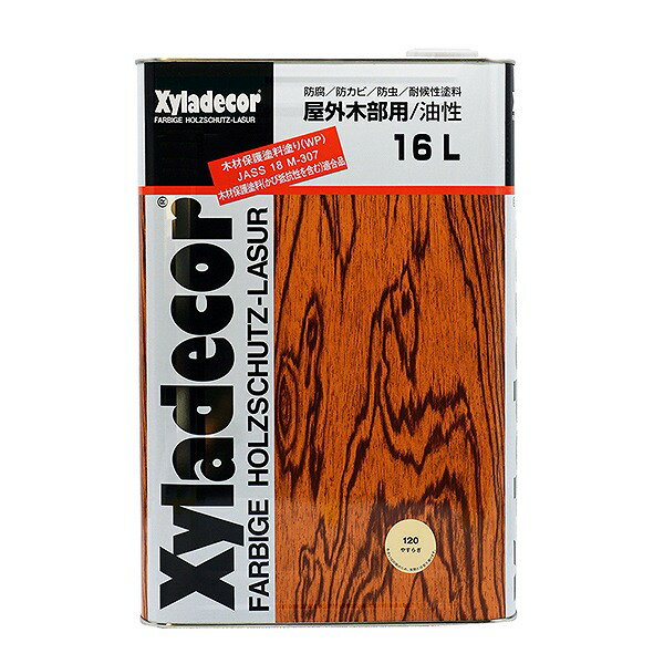 キシラデコール 16L やすらぎ 大阪ガスケミカル ペンキ 油性 塗料 油性塗料 防腐剤 木材 ウッドデッキ 塗料 防カビ 防虫 屋外 木部保護