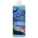 万能クリーナー HALT 業務用マルチクリーナー 1L オーブ・テック ハルト 万能洗剤 マルチクリーナー 洗剤 植物性 洗浄剤 掃除 アメリカ海軍使用(3)