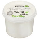絵の具 フィンガーペイント 布用 100ml ホワイトパール ペベオジャポン 水彩絵の具 絵具 塗料 ペンキ 水性 子供 小学生 男の子 女の子