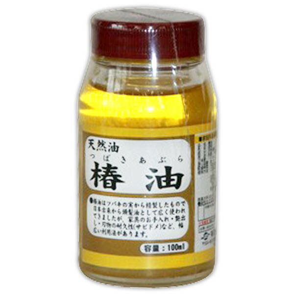 椿油 100ml シマモト 天然油 1