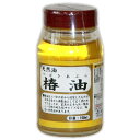 椿油 100ml シマモト 天然油