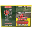 除草剤 草枯れ粒太郎 ブロマシル5% 3kg シンセイ 除草剤 強力 除草剤 粒剤 ブロマシル 除草剤 強力除草剤 雑草防除 雑草駆除 雑草対策 雑草 予防 雑...
