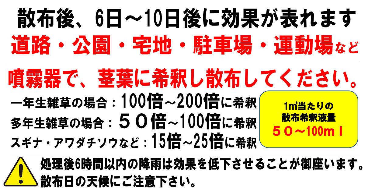 除草剤 草枯れ次郎 500ml×40本 シンセイ 除草剤 強力 業務用 除草剤 グリホサート ...
