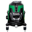 レーザー墨出し器 レーザーロボ LEXIA 21 グリーン 70841 シンワ測定 グリーンレーザー墨出し器 レーザー 墨出し器 水平 墨出しレーザー 水平器 ...
