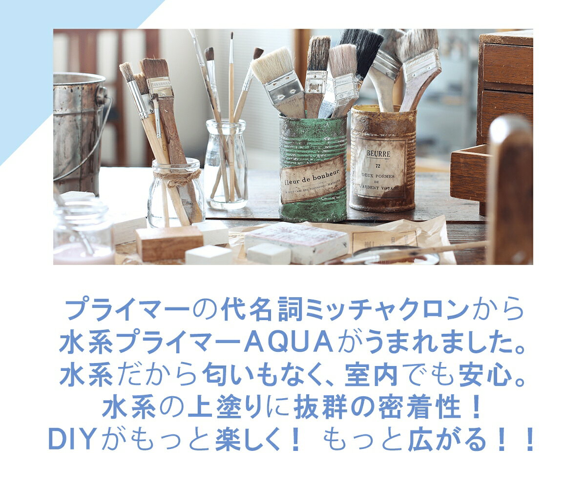 �ߥå��㥯���� AQUA 1L ����Q�ƥ��Υ����� �ץ饤�ޡ� ���� �ߥå��㥯���󥢥��� ̩��ץ饤�ޡ� �������� �ȶ�