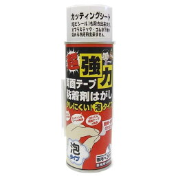 超強力テープ粘着剤はがし480ml ワイエステック 専用ヘラ付き タレにくい泡タイプ 業務用