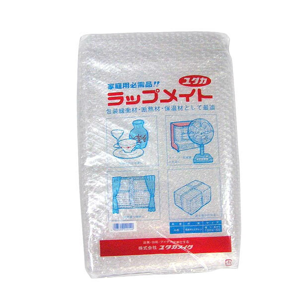 プチプチ ラップメイト 1200mm×1500mm A-8 ユタカメイク 緩衝材 プチプチ 梱包材 プチプチ袋 ぷちぷち 梱包資材 荷物 クッション材