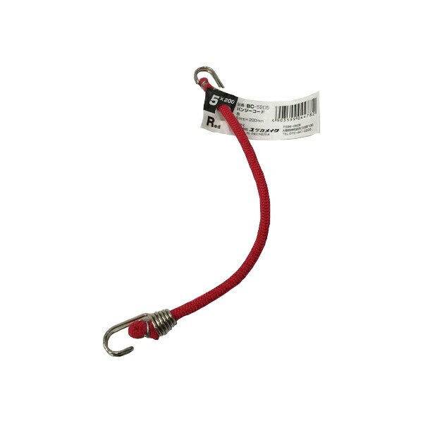 バンジーコード レッド フック金具付き 5mm×200mm BC-5205 ユタカメイク ロープ 梱包紐 固定ベルト ゴ..