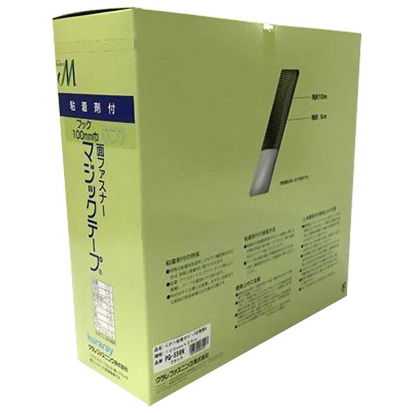 仕様品番：G-556N色・柄：黒規格サイズ：100mm×25m材質本体：ポリエステル材質粘着剤：ゴム系固定方法：縫製タイプ(オス「フック」メス「ループ」別に縫製するタイプ)・フック(A)質量：2000g製造国：日本●粘着剤付きの固定タイプ●ワンタッチ結合のスタンダードタイプ●必要な長さにカットできるロール巻き●ワンタッチで留められ、引っ張ると簡単にはがせる●クラレの面ファスナー