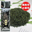 お徳用業務用 静岡牧之原産 深蒸し秋番茶 パック