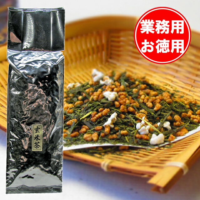 お徳用業務用 牧之原産 番茶玄米茶1kgパックの商品画像