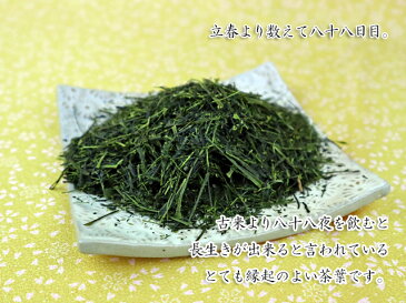 販売開始 送料無料 2019年度新茶深蒸し茶 静岡牧之原産 八十八夜茶 千代の香100g