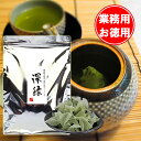 　 名称 煎茶 原材料名 茶（国産） 内容量 500g 産地 静岡県内産 賞味期限 別途商品ラベルに記載 保存方法 密封し、冷暗所にて保存してください 販売元 第三通商株式会社 静岡県静岡市葵区北番町113番地