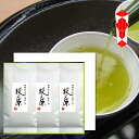 深蒸し茶 特選 牧之原茶 100g 3本 化粧箱入 ギフト セット お中元 2025 新茶 お茶 お取り寄せ 緑茶 深むし茶 煎茶 日本茶 国産 健康茶 静岡産 国産茶葉 送料無料 お歳暮 お年賀