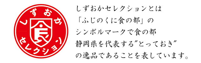 ご予約承り中 早割り 母の日 摘みたてをお届け 静岡新茶 2024 静岡牧之原 望 八十八夜 選べる茶缶 八十八夜は長寿の縁起物 よろこびギフト プレゼント お祝い お誕生日 お茶 日本茶 送料無料 お時間指定 母の日 あす楽