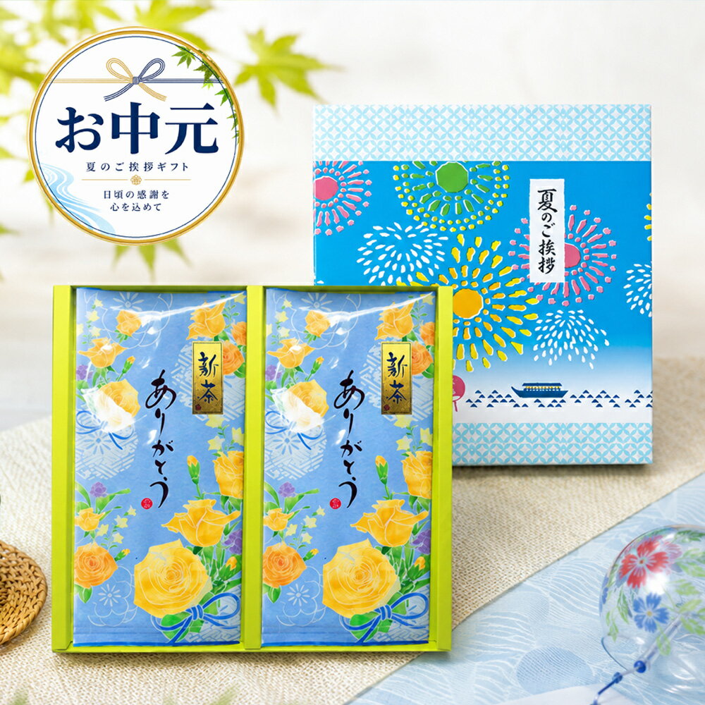 楽天市場】静岡 牧之原 新茶の通販