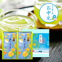 父の日 新茶 ギフト プレゼント 2025 摘みたてをお届け 牧之原 望 ブランド 八十八夜 千代の香 80g 2袋 化粧箱入 ギフト ありがとう セット お茶...