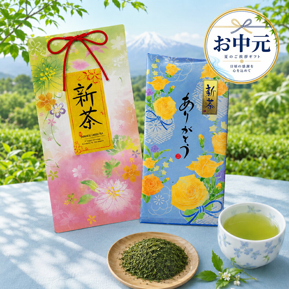 楽天市場】静岡 牧之原 新茶の通販