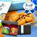 父の日 ギフト 2025年度 もちもち わらび餅 & 静岡牧之原 望 ブランド 八十八夜 選べる茶缶 よろこびギフト 八十八夜は長寿の縁起物 お歳暮 お年賀 お誕生日 お茶 日本茶 深蒸し茶 煎茶 送料無料 お時間指定 母の日 父の日
