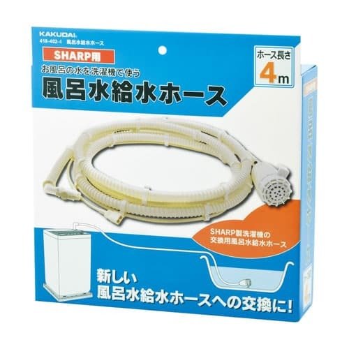 カクダイ(KAKUDAI)風呂給水ホース（ポンプ付き）418-402-4