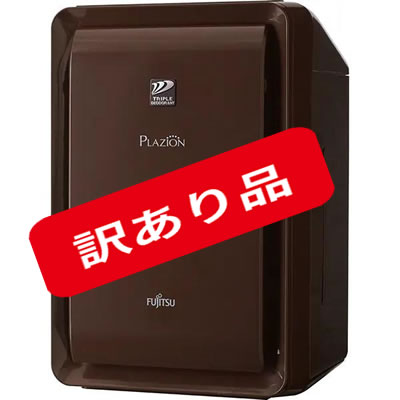 在庫あります「梱包不良・新品未開封です」富士通ゼネラル FUJITSU GENERAL 加湿除菌脱臭機 〜20畳 PLA..